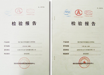 資質(zhì)證書(shū)